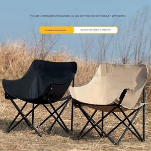 Chaise <span class=keywords><strong>de</strong></span> plage pliable et réglable pour le camping en plein air, pour les pique-niques et les jardins, en métal fer durable - Product Image 1