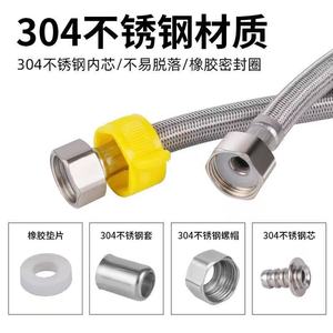 Manguera trenzada de acero inoxidable Angran de 80 cm para conexión de calentador de agua de inodoro - Product Image 5