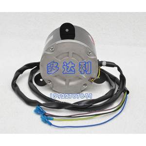 Moteur de soufflerie intérieur Carrier 38GL05209 125W pour climatisation centralisée - Product Image 1