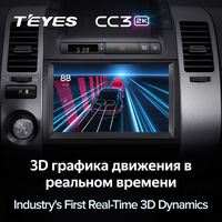 Toyota Prius 2 2003-2011 için TEYES CC3 2K Araç DVD Oynatıcılı 9 İnç Android Navigasyonlu Araç Stereo Sistemi