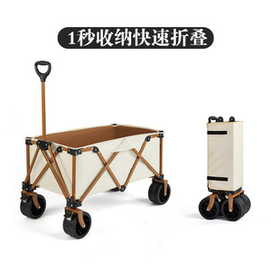 Outdoor Camping Cart Aluminum <b>Foldable</b> Four-Wheel Shopping <b>Trolley</b> Brown Khaki Color - Product Image 4