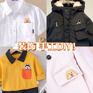 Parche Bordado Termoadhesivo/Adhesivo de Perro para Decoración de Bolsos, Ropa y Sombreros - Product Image 5