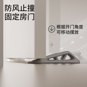 Door Stopper Rubber Floor Mount Anti Collision Safety Wedge Child Proof Windproof Household Portable Gray White Brown - Product Image 3