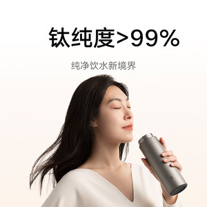 Taza aislante de titanio Mijia, termo portátil de 480 ml para bebidas frías y calientes, color gris espacial - Product Image 2