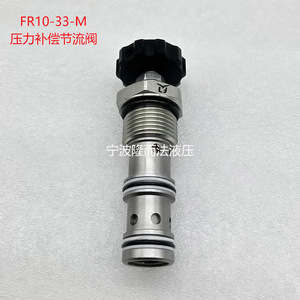 Vanne de régulation de débit hydraulique à compensation de pression LFR12-22-M, type cartouche filetée - Product Image 3