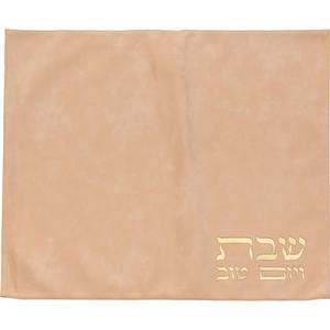 Yihaoyi - Funda para Pan Challah con Bordado Hebreo, para Regalos de Boda, Bar Mitzvah, ¡Oferta! - Product Image 6