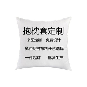 Nordic style peach skin velvet <b>throw</b> pillowcase for bed, sofa, car backrest, office, lumbar support. - Product Image 5