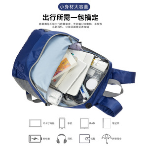 <b>Foldable</b> Outdoor <b>Backpack</b> 20 Inches Waterproof Unisex Hiking Bag - Product Image 3