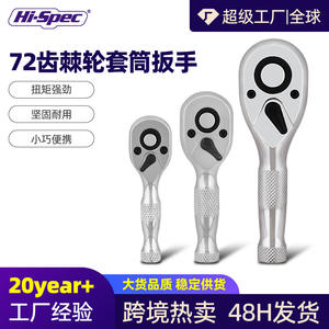 Juego de llaves de trinquete de vástago corto de acero cromado, 3 piezas, métricas, doble extremo, mango antideslizante, grado industrial, 72 dientes, apertura cuadrada - Product Image 6