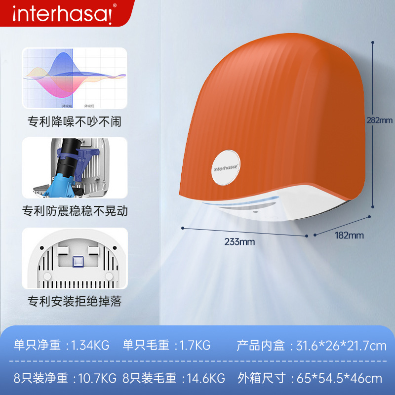 Lava Orange