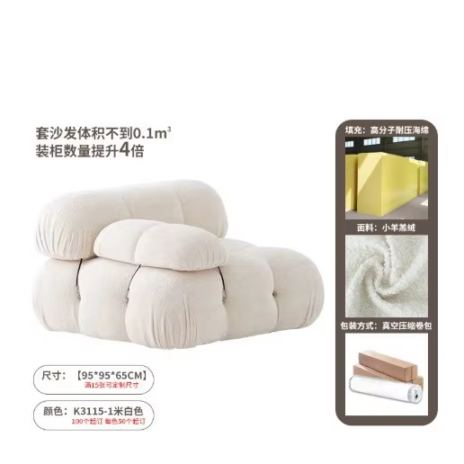 Single-person seat 96*96*65 cm