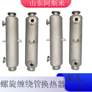 เครื่องแลกเปลี่ยนความร้อนแบบท่อสแตนเลส 040.50.6 แผ่นท่อคู่ สำหรับระบายความร้อนด้วยน้ำบริสุทธิ์ในงานเคมี - Product Image 3