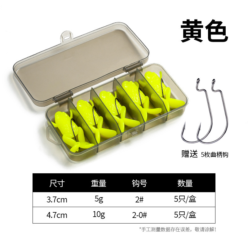 Yellow (with a clearly defined outline, suitable for clear water)