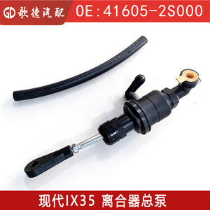 Cilindro Maestro de Embrague Hyundai Ix35 41605-2S000 para Modelos 2009 en Adelante, Pieza de Repuesto - Product Image 5