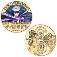 Pièce commémorative Jujutsu Kaisen Gojo Satoru, article de merchandising d'anime, souvenir, badge en métal moulé sous pression, ornements de collection