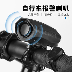 Bocina Eléctrica para Bicicleta Jiuyue, Alarma Fuerte con 6 Sonidos, Impermeable, Accesorios para Ciclismo de Montaña - Product Image 5