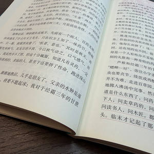 Collezione Completa <span class=keywords><strong>di</strong></span> Opere Originali <span class=keywords><strong>di</strong></span> Lu Xun: Fiori Mattutini, Raccolta Serale, Chiamata ai Soldati, per Studenti delle Scuole Medie (7-9) - Product Image 4