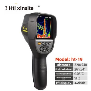 Caméra thermique infrarouge portable personnalisable Xinsite pour la détection de fuites de chauffage au sol – Thermographe puissant - Product Image 2