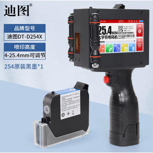 Máquina de Codificación Automática Portátil Ditu DT-Y254X, Impresora de Inyección de Tinta Inteligente de Caracteres Grandes para Tubos y Bolsas de Metal y Aluminio - Product Image 4