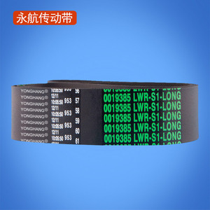 Correa Plana Yonghang 0019382LWR UF-Front de Goma Resistente al Desgaste para Cajeros Automáticos - Product Image 4
