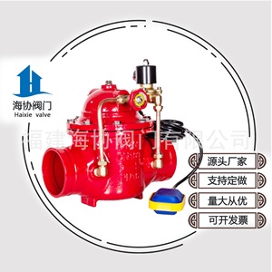 Vanne flottante à commande à distance rainurée 8100X-10/16Q en fonte ductile, basse pression, température ambiante, pour l'industrie alimentaire, vanne hydraulique - Product Image 3