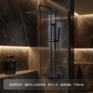 Shower Set Rectangle Top <b>Spray</b> Wall <b>Mounted</b> With <b>Spray</b> Gun For Bathroom Use - Product Image 2