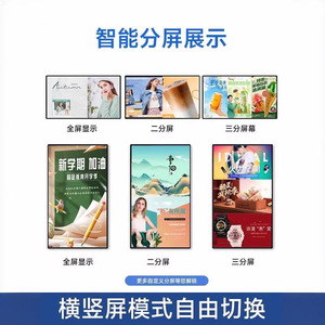 Touch Screen 4k digital signage media <b>player</b> auto loop <b>usb</b> 43-85Inch Smooth Remote Query Touch Kiosk for Supermarket Mall - Product Image 2