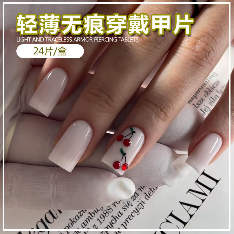 BZ1410 Cherry Small Mouth