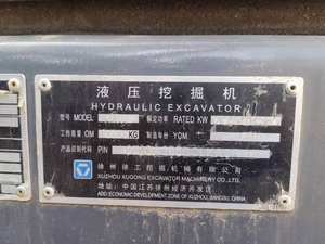 Excavadoras Chinas Oficiales XCMG XE305D, Excavadoras Usadas en Venta - Product Image 6
