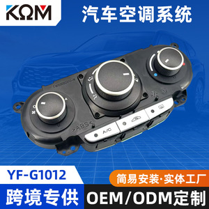 แผงควบคุมระบบปรับอากาศ Yf G1012 สำหรับ Buick Excelle ปี 2008-2015 ติดตั้งง่าย - Product Image 5