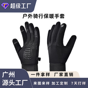 Riding <b>Gloves</b> Fleece Lined Windproof Waterproof <b>Touchscreen</b> Compatible Black Winter Unisex Adult Cycling <b>Gloves</b> - Product Image 4