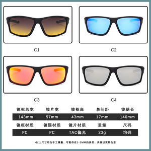 Matlrxs Gafas de sol polarizadas para hombre, rectangulares, con montura completa, protección UV400%, protección UV, para conducir, deportes al aire libre, P9510 - Product Image 1