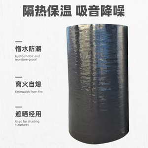 Ruban isolant thermique adhésif, résistant à la chaleur, en rouleau, pour l'automobile, anti-UV, imperméable, haute température - Product Image 5