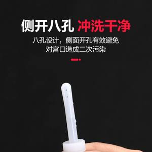 Irrigador Vaginal Desechable Cofoe, Uso Médico y Doméstico, Dispositivo de Lavado Postparto, Capacidad de 150 ml - Product Image 4