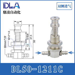 Ventosa de Silicona con Forma de T de Cabeza Grande, Oferta Especial para Accesorios de Brazo Robótico, Adaptación Especial - Product Image 6