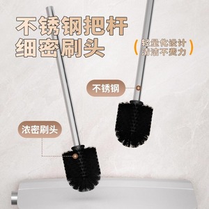 Fabricant d'origine, ensemble de brosses WC créatives transfrontalières sans perçage, brosse WC domestique à poils doux, nettoyage WC sans angle mort - Product Image 4