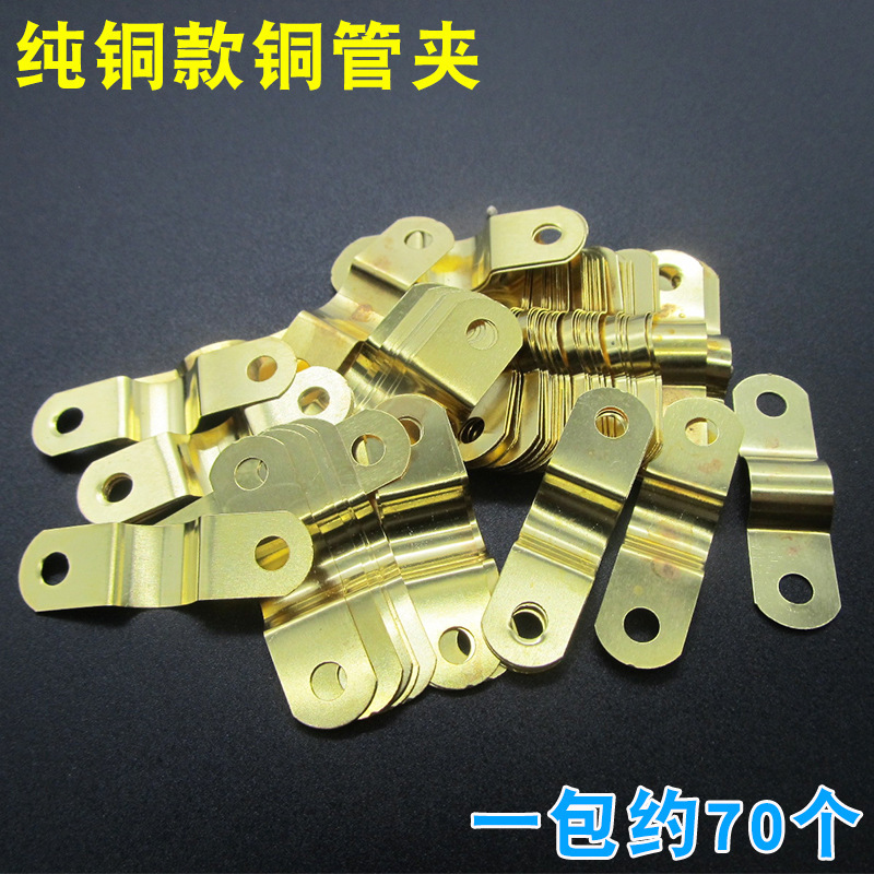 Pure copper version [1 pack]