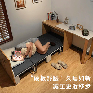 Four Fold Extendable Metal Nap Bed For Home Office School Use - Product Image 1