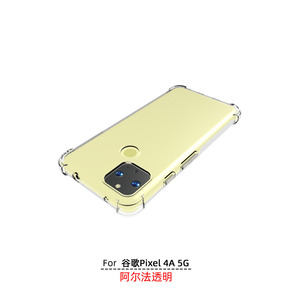 Coque de protection transparente antichoc 360° mate et fine en TPU pour Google <span class=keywords><strong>Pixel</strong></span> <span class=keywords><strong>4A</strong></span> 5G - Product Image 4