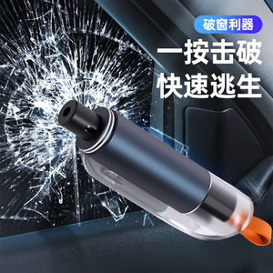 Emergency Hammer Mini Window Breaker Aluminum Alloy <b>ABS</b> Black 0.1kg Car Safety Escape Tool - Product Image 1