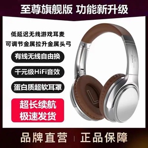 Auriculares supraaurales con carga tipo C, sonido de alta fidelidad para teléfono móvil, modo dual inalámbrico y con cable. - Product Image 5