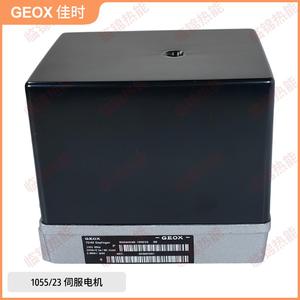 Actionneur de registre de système CVC électrique Weissaupt1055/23, servomoteur 1055/80, récupération de chaleur électrique, conduit carré en aluminium PVC - Product Image 1