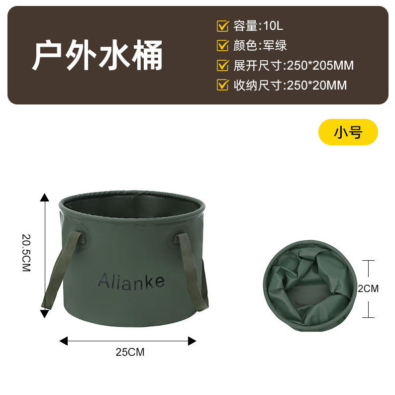 ถังน้ำ PVC 10 ลิตร (สีเขียวทหาร)