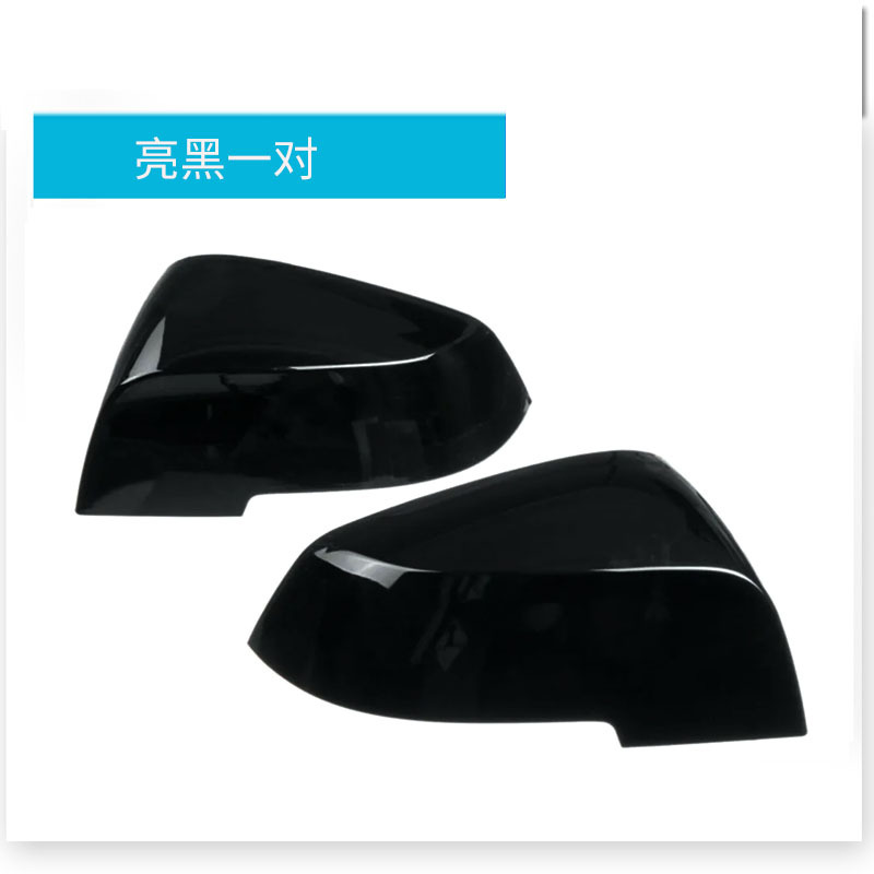 Une paire de noir de jais