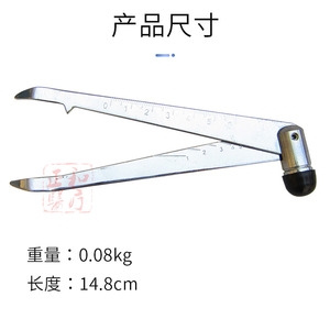 Stainless Steel Percussion Hammer With Ruler Triangular Diagnostic Tool For Neurological Examination - Product Image 3