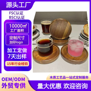 Posavasos de madera de nogal negro estilo japonés, soporte redondo de madera maciza para tazas de té, tapete aislante del calor para accesorios de café y té - Product Image 4