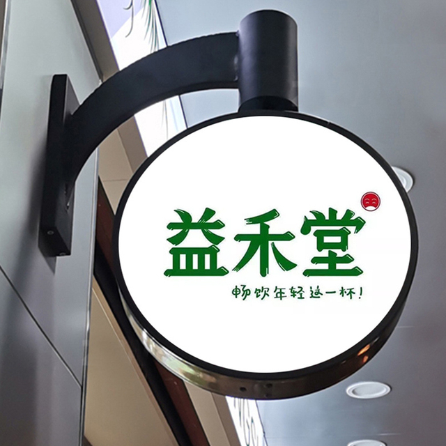 Suspended Hanging Double Sided LED Outdoor Advertising Light Box Waterproof Bright Sign for Retail Shops Restaurants