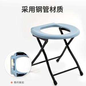 <b>Portable</b> Toilet Seat O Shaped Foldable Iron <b>Commode</b> Chair For Pregnant Women And Elderly Home Use - Product Image 5