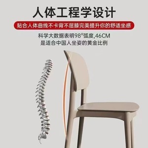 Modern Minimalist Stackable Plastic Dining <b>Chair</b> <b>Polypropylene</b> PP Home Office Use - Product Image 2