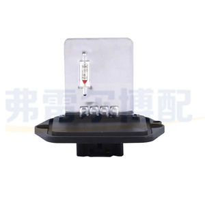 Module de résistance de ventilateur DK4561B15 pour Ford Fiesta Mazda, pièce de rechange neuve pour le contrôle de la climatisation - Product Image 4
